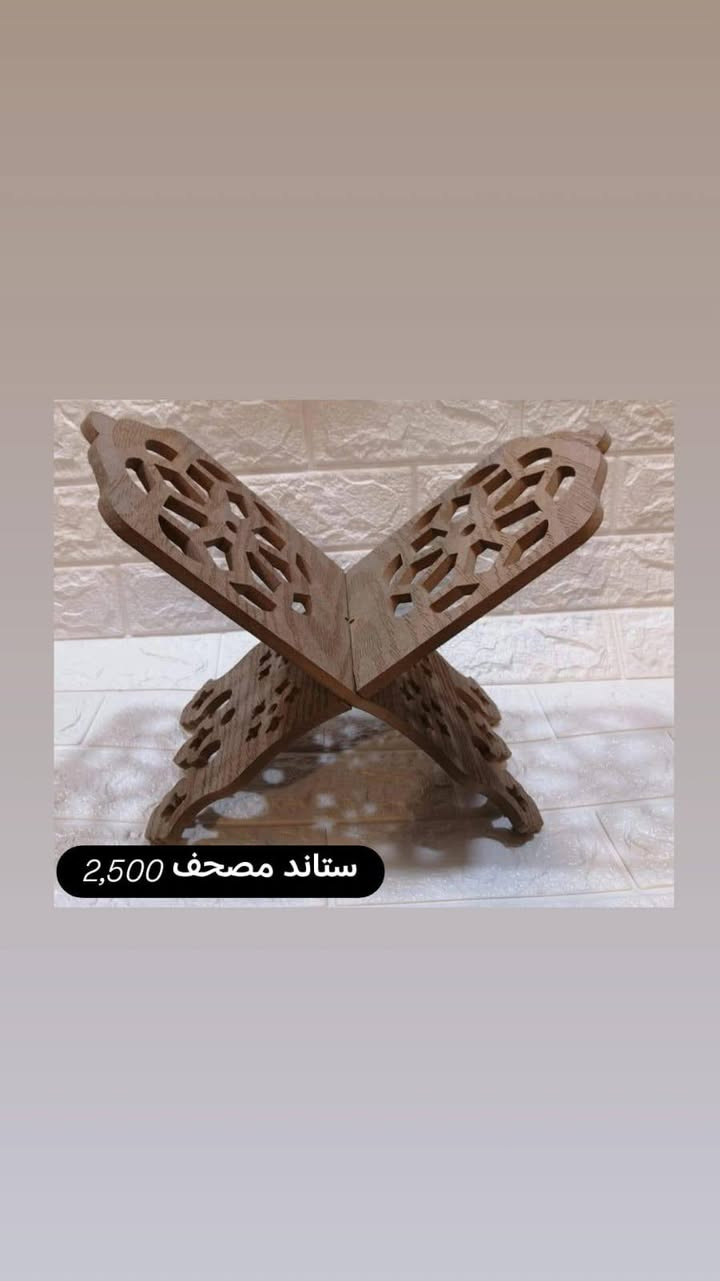 #منزليات_سلطان_ هوم 
العنوان الحله نادر الثانيه


**إذا كنت صاحب هذا الإعلان وتريد حذفه لأي سبب، رجاءا أرسل رسالة إلى الدعم الفني**