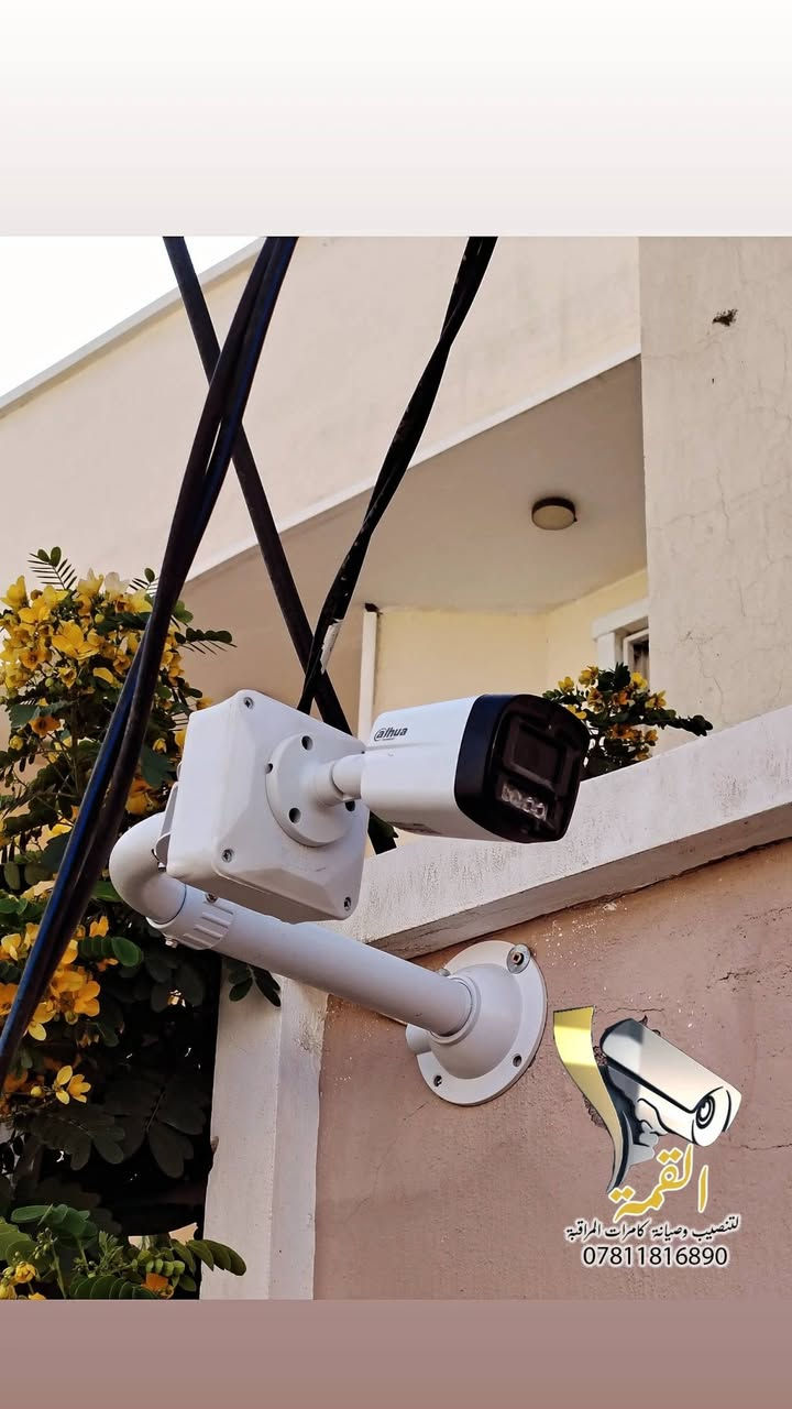 موقع عمل رقم 098
♦️تم تأمين احد المنازل في الناصرية / مجمع التقاعد
♦️بمنظومة كاميرات مراقبة  عدد (2)  dahua
                           🔸شعارنا🔸
#جودة_العمل▪️ #سرعة_الانجاز▪️ #اتقان_التنفيذ
--------------------------------------
                نتابع معكم جودة ما نقدمة لكم
                           تفاصيل العمل :-
♦️ منظومة كاميرات مراقبة analog من Dahua Technology 

♦️ كاميرات مراقبة عدد ( 2 ) دقة وضوح 5MP 

♦️ جهاز تسجيل 4ch 5MP Xvr 

♦️ طريقة التسليك ⬅️  دفن مخفي ➡️

♦️ الانهاءات ⬅️  بوكسات بلاستك ➡️

♦️ تقنية التصوير الملون full color  ٤ لدات

♦️ الكاميرات بزاوية رؤية 2.8mm تدعم تسجيل الصوت

♦️ تم تجهيز مواد العمل من " شركة المشكاة " 

♦️ تم ربط الكاميرات علئ الهاتف والمشاهدة عن بعد
---------------------------------------
مستعدين لتنفيذ المنظومات ادناة

♦️منظومات كاميرات المراقبة CCTV 
♦️منظومات الإنترنت Network System
♦️منظومات الصوت Sound System
♦️منظومة الانذار المبكر عن الحريق Fire Alarm 

---------------------------------------
من اجل خلق مجتمع امن وذكي وللحد من الجرائم وعمليات السرقة وتوفير حماية للممتلكات الخاصة والعامة
               ((((في محافظة ذي قار - الناصرية ))))) 
مستعدين لتنصيب وصيانة كاميرات المراقبة في ( المنازل / المحال التجارية / الشركات / المدارس / المشاريع / المعامل / الدوائر الحكومية )
بوجود كادر هندسي وفني احترافي متخصص وبأسعار مناسبة

متمرسين علئ كافة انواع الكاميرات نظام ip + انلوك
( Dahua /Hikvision / Aswar / XVision / HiLook / Unv /ezviz / Axsis/ Samsung / tindy)

1)تنصيب وبرمجة وصيانة كاميرات ip + انلوك
2)تنصيب وبرمجة وصيانة وتحديث  اجهزة NVR + DVR
3) برمجة ونصب الكاميرات المتحركة PTZ
4) برمجة ونصب كاميرات ال WiFi وربطها علئ الهاتف
5)نصب وبرمجة كاميرات التقاط ارقام السيارات ANPR
6) برمجة وادارة ستورجات الخزن  وسستمة المنظومات والمشاريع الكبيرة 
7) برمجة النانوات وربطها لنقل صورة الكاميرات لمسافات بعيدة P2P
8)تأسيس وتسليك وتفييش جميع انواع الكيبلات RG45 و BNC وبكافة الطرق ( ترانك / بوري / فلكسيبل / دفن / ظاهري) 

للتواصل معنا :
فيس بوك : القمة لتنصيب وصيانة كاميرات المراقبة
واتساب : ***********
انستكرام : alqama.97

-------------------------------
 #القمة_لكاميرات_المراقبة #cctv_iraq #cctv_camera_installing #تنصيب_كامرات #كاميرات_مراقبة_منازل #كاميرات #كاميرات_المراقبة #كاميرات_متحركة #كاميرات #فني_كاميرات_مراقبة #dahua #dahuatechnology #dahuamena #hikvision #hikvisioncctv #hikvision_cctv
#Aswar #unv #العراق #الناصريه #ذي_قار #شارع_الامام_علي #حي_الشهداء #جا_غير_هي_الناصرية #جا_غير_احنه_ولد_الناصريه #الناصرية_الان #تركيب_كاميرات_مراقبة
الكهف لكاميرات المراقبة وشبكات الإنترنت 4K Dahua Technology MENA Technology MENA هيثم عباس Hikvision ركن التقنية للحلول التكنولوجية ***********  ***********  احمد حليوه   Hilook Distributor in Iraq 4K هيثم عباس Hikvision 
Dahua Technology MENA Dahua Technology Dahua CCTV Dahua Technology Saudi ركن التقنية للحلول التكنولوجية *********** Hikvision هيكفجن ذي قار - Hikvision Thi Qar Hilook Distributor in Iraq Ezviz Distributor in lraq EZVIZ Aswar Aswar Academy شركة رؤيا بابل للحلول الأمنية شركة شمس المعرفة TAT شركة زهرة التوليب شركة الليث ذ.م.م شركة الشذر لكاميرات المراقبة و انظمة الحماية نظرتي للحلول الامنية المكاملة  شركة المشكاة شركة ارسال للإتصالات وكاميرات المراقبة
