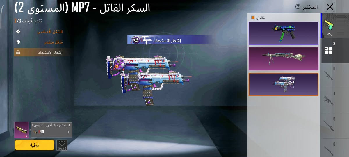 حساب بوبجي للتبديل شعندك نزل
مشحون وبي شغلات حلوه 
وكونكر 1
وسلحه 3 تطور 
وسيارتين تطور 
ورفيق وياه 
مستوه 51 
للمرواس شعندك نزل كركوك. فقط


**إذا كنت صاحب هذا الإعلان وتريد حذفه لأي سبب، رجاءا أرسل رسالة إلى الدعم الفني**