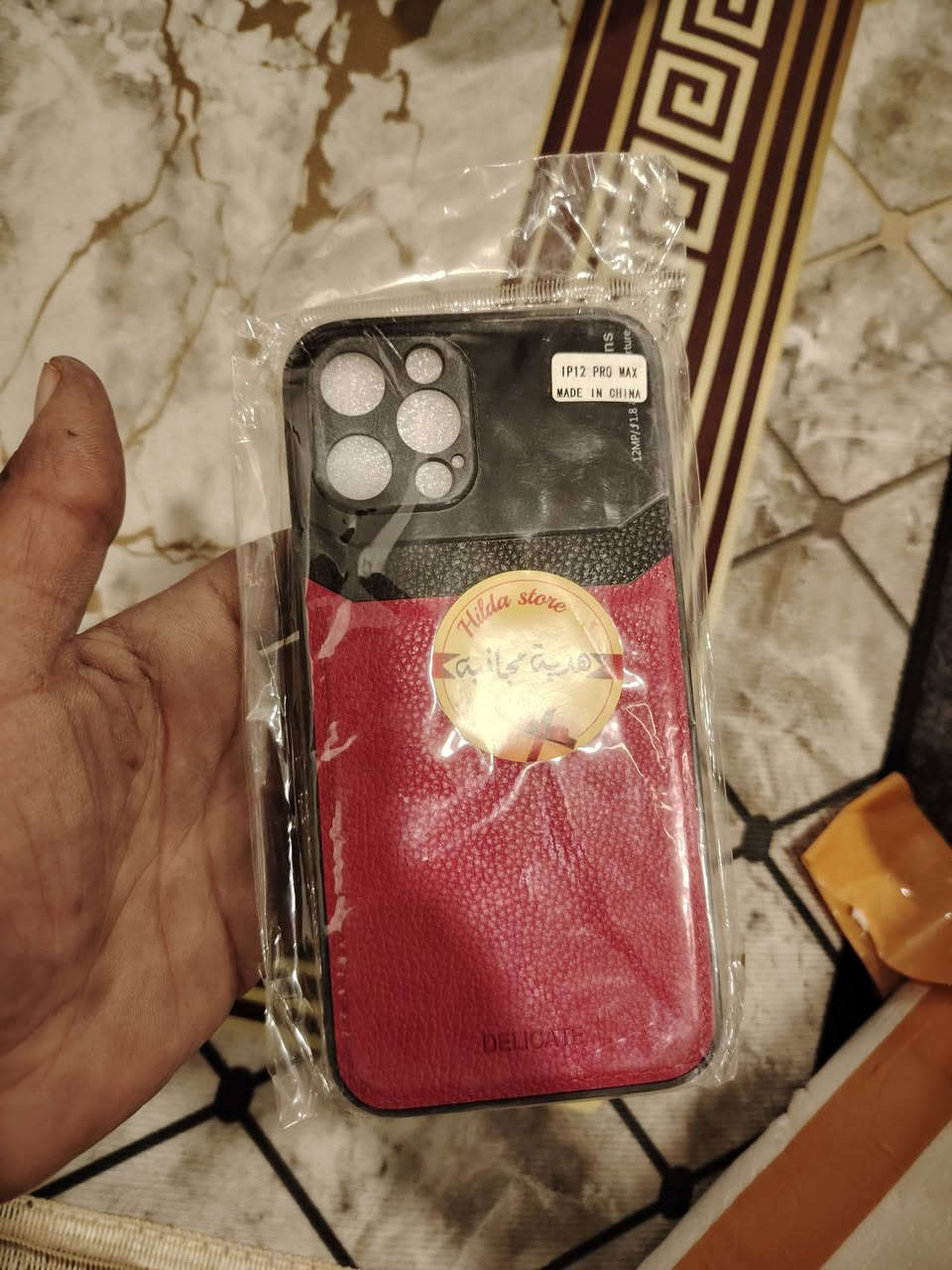 شلعة كفرات كمية خير من الله كله ايفون من ايفون الى ايفون 15
الكفر على ألف
***********
***********
المكان بغداد الدورة
