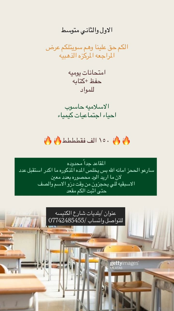 اعلان🔥🔥🔥🔥🔥🔥
