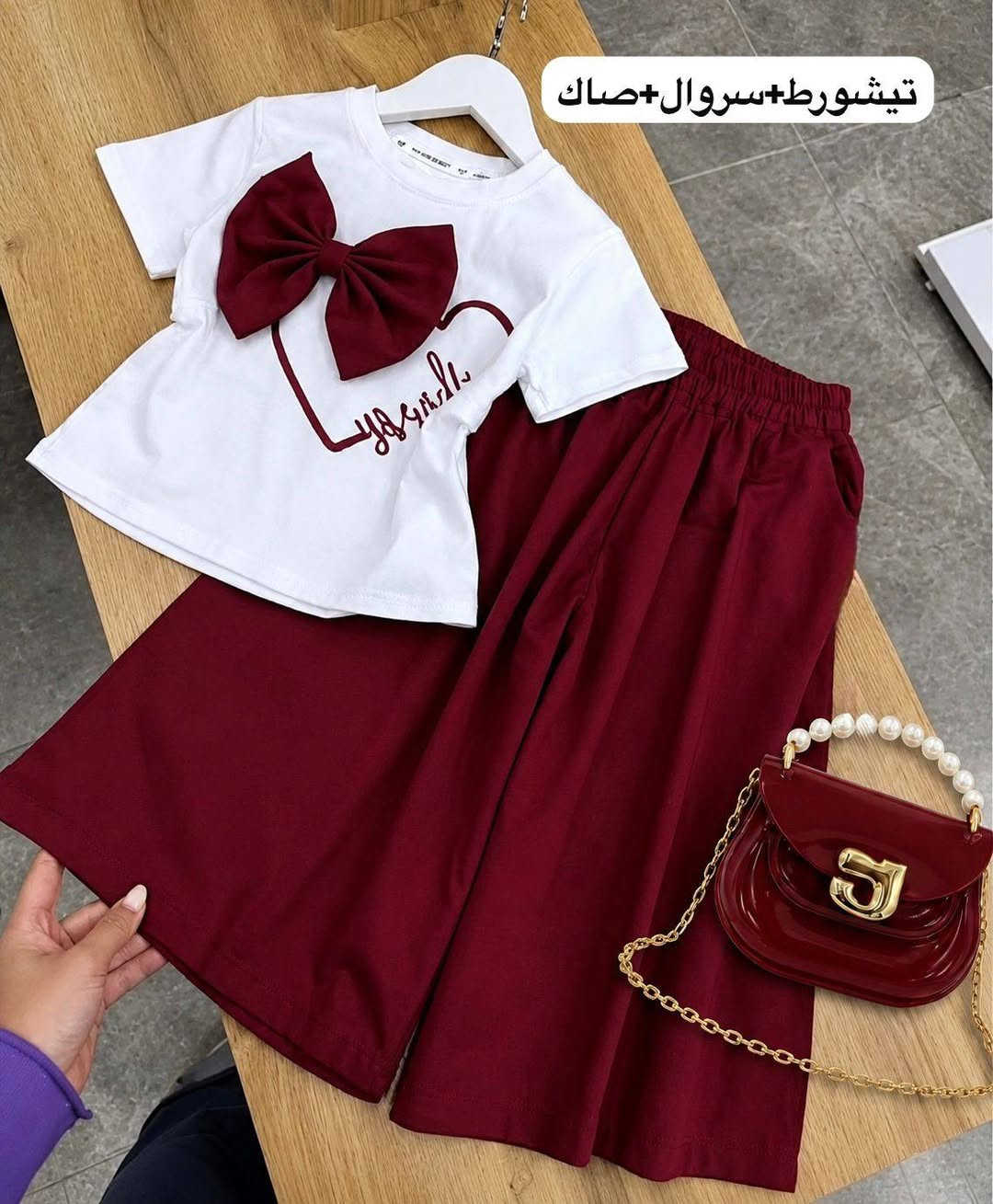 انسبل الأميرت 3 بياس
توب سروال كريب مكرش
توب  تيشورط جيرزي
طيات من عام ال 14
 توصيل مجاني😍


**إذا كنت صاحب هذا الإعلان وتريد حذفه لأي سبب، رجاءا أرسل رسالة إلى الدعم الفني**