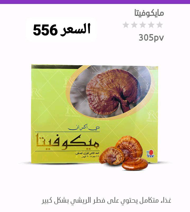 المنتجات لي حرفين ما اكدر استغني عنهة