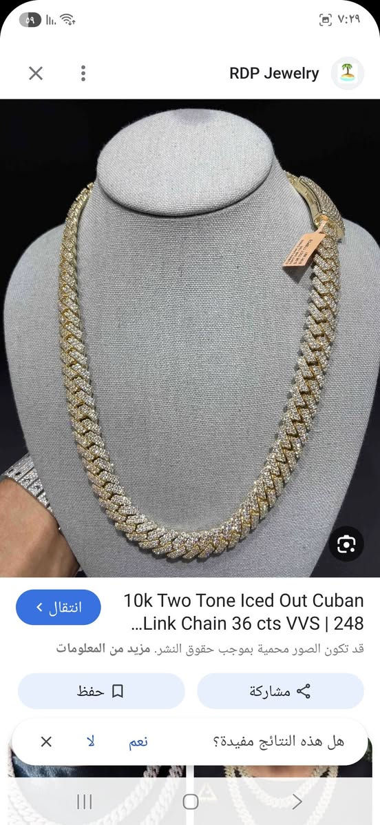 اكسسوارات


**إذا كنت صاحب هذا الإعلان وتريد حذفه لأي سبب، رجاءا أرسل رسالة إلى الدعم الفني**