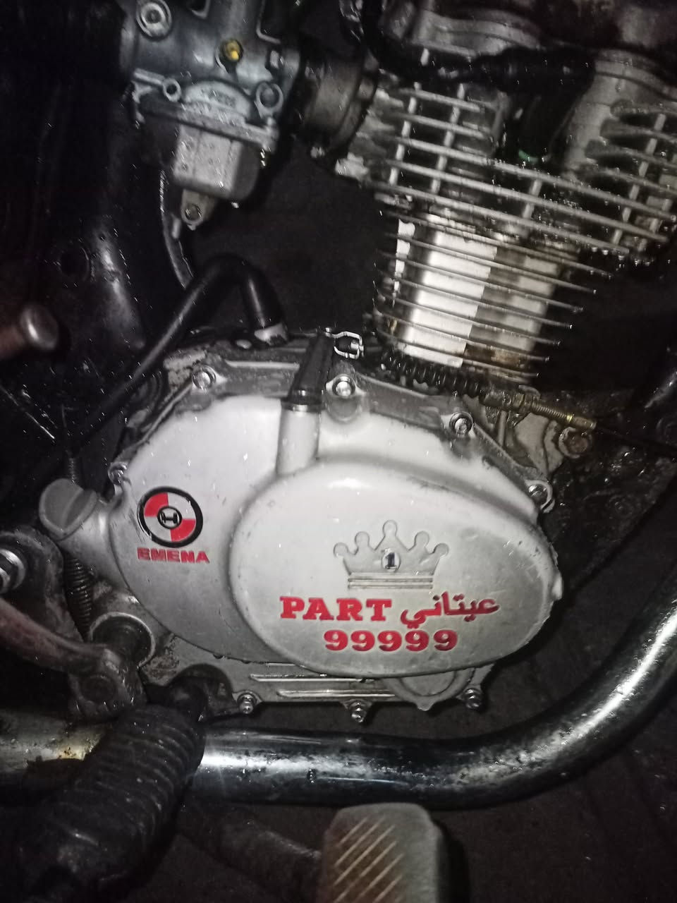 مأطور للبيع بيع مستعجل بارت ما عيزو ربع مكينه خرسه لا صرف ولا نفخ السعر 220 بي مجال حك كروتك رقمي *********** بي وتساب ***********
