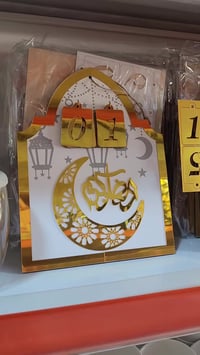 عروض خاصة • ديكور منزلي • اكسسوارات