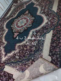 زوالي نظاف العنوان هفلان للتواصل خاص او الاتصال 07508577639 وتساب