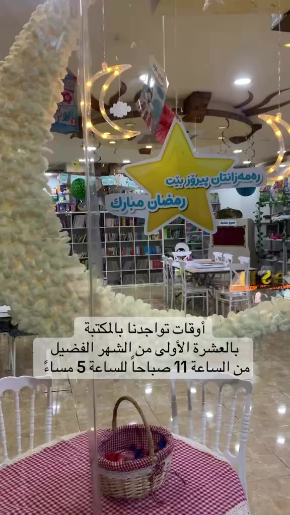 حفظوا الفديو من تنزلون لبازار قيصري حتى ماتاخذون أطفالكم وياكم


**إذا كنت صاحب هذا الإعلان وتريد حذفه لأي سبب، رجاءا أرسل رسالة إلى الدعم الفني**