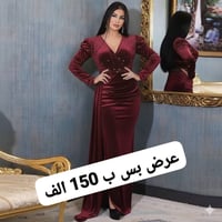 مخمل أسيتكس • فري ٤٠-٤٨ • جامبو ٤٨-٥٤