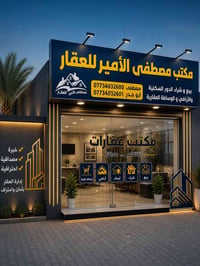 4652 داحره ب35  4815 داحره ب 35 1785 ام هليل الثانيه ب27 1455 ام هليل ...