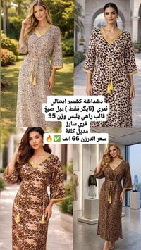 قناة الجملة • قناة تلكرام • كروب واتساب