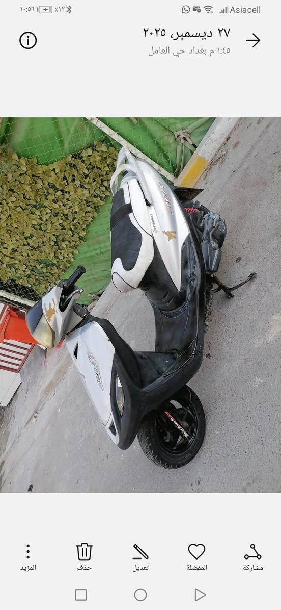 دراجة ماكس 140 كلهة شغالة سلف هندر كهربايات الدراجة اي نقص مابيهة الدراجة مكفولة كفالة عامة جيب وياك فيتر وفحص مكينة خرسة ماتسمع صوتهة السعر 500 المكان بغداد البياع حي العامل الرقم ***********
