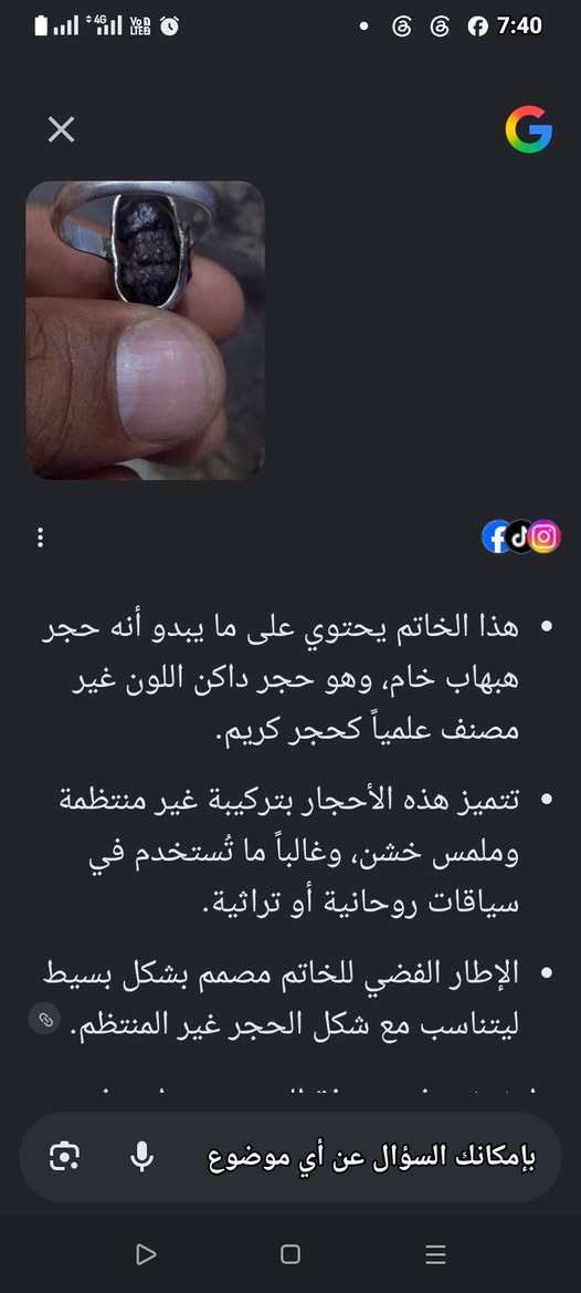 هبهاب جامد ماعندي توصيل سعر 150 مشروط كشف روحاني تواصل هذه رقمي اتصال***********
