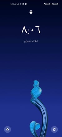 بغداد الأورفلي • ٢٠٠م • ٦ غرف