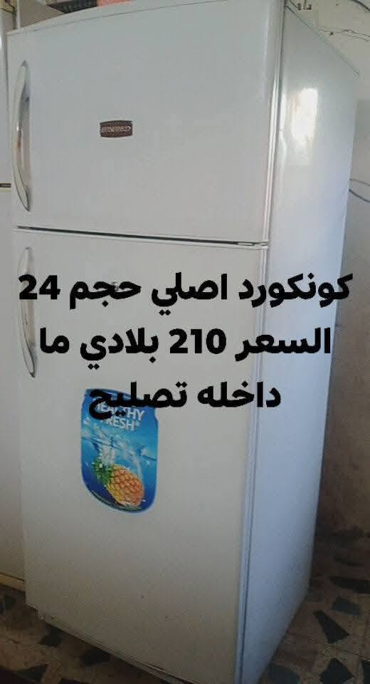 مكانهم بغداد يوجد توصيل بكروه داخل بغداد التواصل على الواتساب فقط ***********
