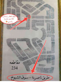 قطعه طابو صرف للبيع ~ توزيع الصحه مقاطعه 234 ام عباس مساحه العقار 300 ...