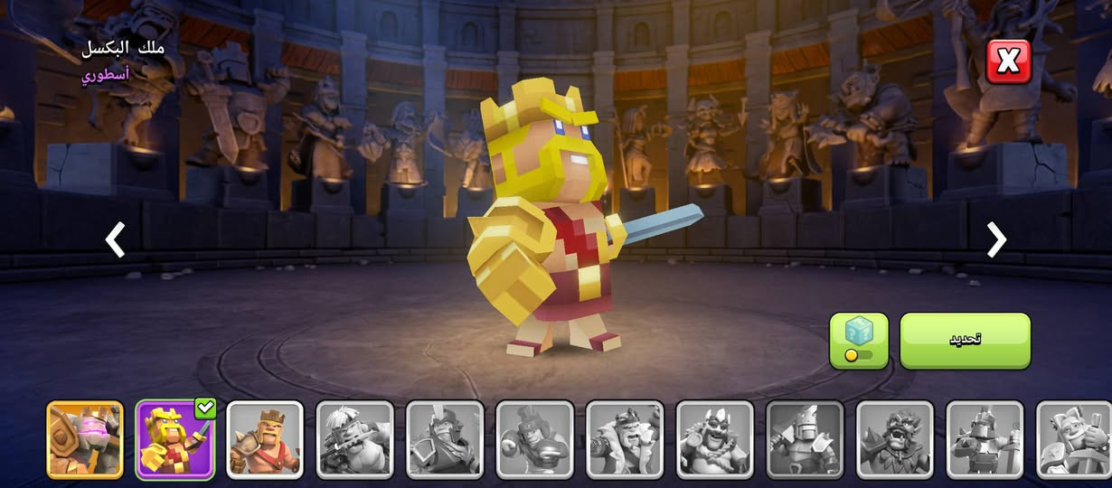 للبيع كلشي كدامك جواهر 21000 عمال 6 تاون 17 جديد السعر 50 اثير اليريد يلتقي وجه لوجه ماعندي اي مشكلة وبعد احسن . تجي وي الحساب قبيلة لفل 9 هدية اسمها الفرسان


**إذا كنت صاحب هذا الإعلان وتريد حذفه لأي سبب، رجاءا أرسل رسالة إلى الدعم الفني**