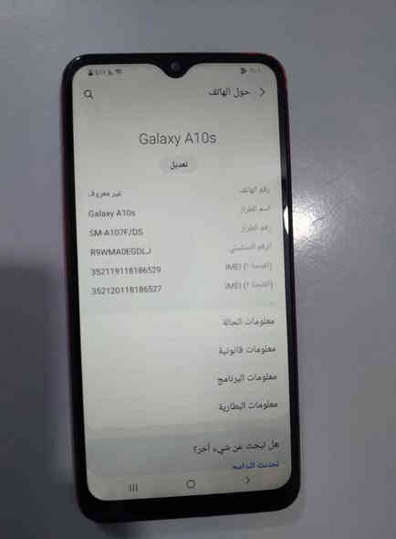 سامسونك A10s ب 35 الف فقط
ذاكره 32
عنواني بغداد ***********
ب 35 الف قفل بدون عمله رجاء
