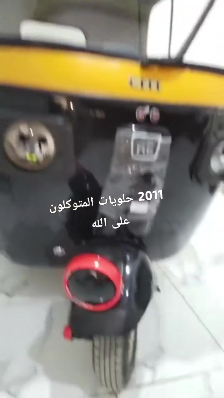 التواصل 01125915547


**إذا كنت صاحب هذا الإعلان وتريد حذفه لأي سبب، رجاءا أرسل رسالة إلى الدعم الفني**
