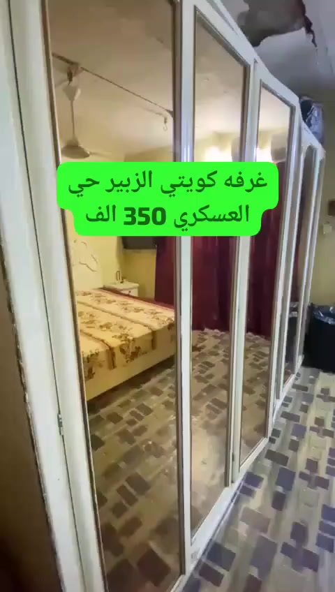 الزبير 350


**إذا كنت صاحب هذا الإعلان وتريد حذفه لأي سبب، رجاءا أرسل رسالة إلى الدعم الفني**