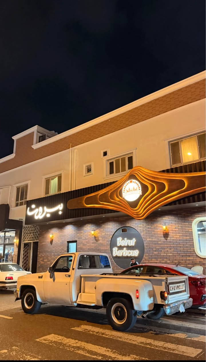 سلام عليكم يا الله للبيع   ونيت شفرليت بيكم1979رقم بغداد راعيها بل بصره تحويل ثاني يوم معمرا قبل فترا  مكينه305
كير عادي تلث نمر كير جديد مكينه بيها بدايه خيط خاليه من الضربات  حداده كهربائيات كلها تمام تخم تاير باتري جديد جاهزه السياره مكاني البصره السعر48 مجال لاستفسار ‭0773 837 7863‬ الزبير, البصرة
