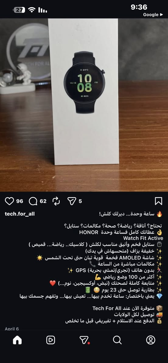 ساعة الكترونيه هونر  اخر اصدار  جديده ما مفتوحه من كارتون لوك


**إذا كنت صاحب هذا الإعلان وتريد حذفه لأي سبب، رجاءا أرسل رسالة إلى الدعم الفني**