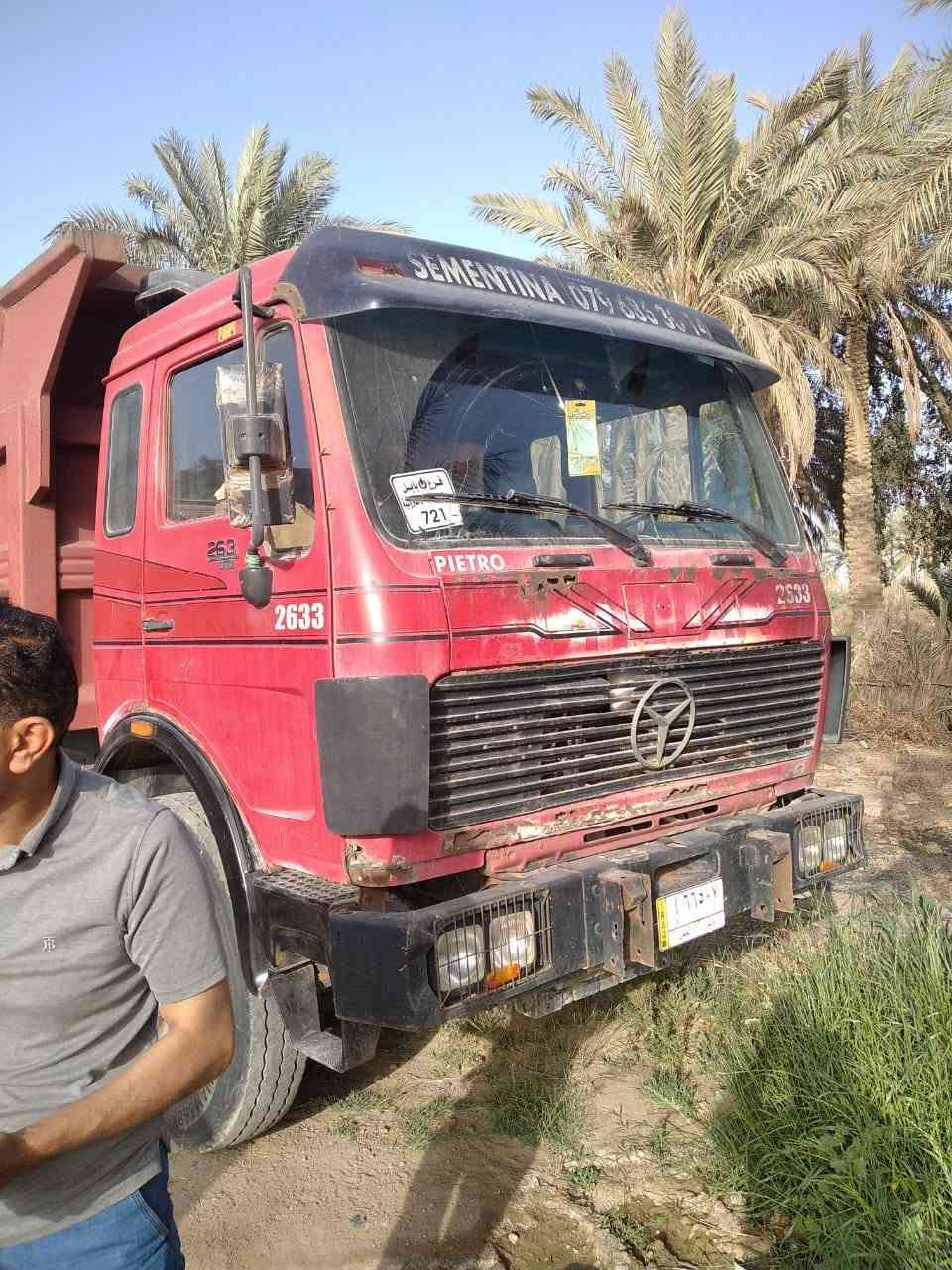 البي قلاب موديل 83 مجموعه نص چي اف محرك 35 كير 160 رقم انبار السياره بأسمي شاصي مكفول للاستفسار على بي واتساب الرقم ***********
