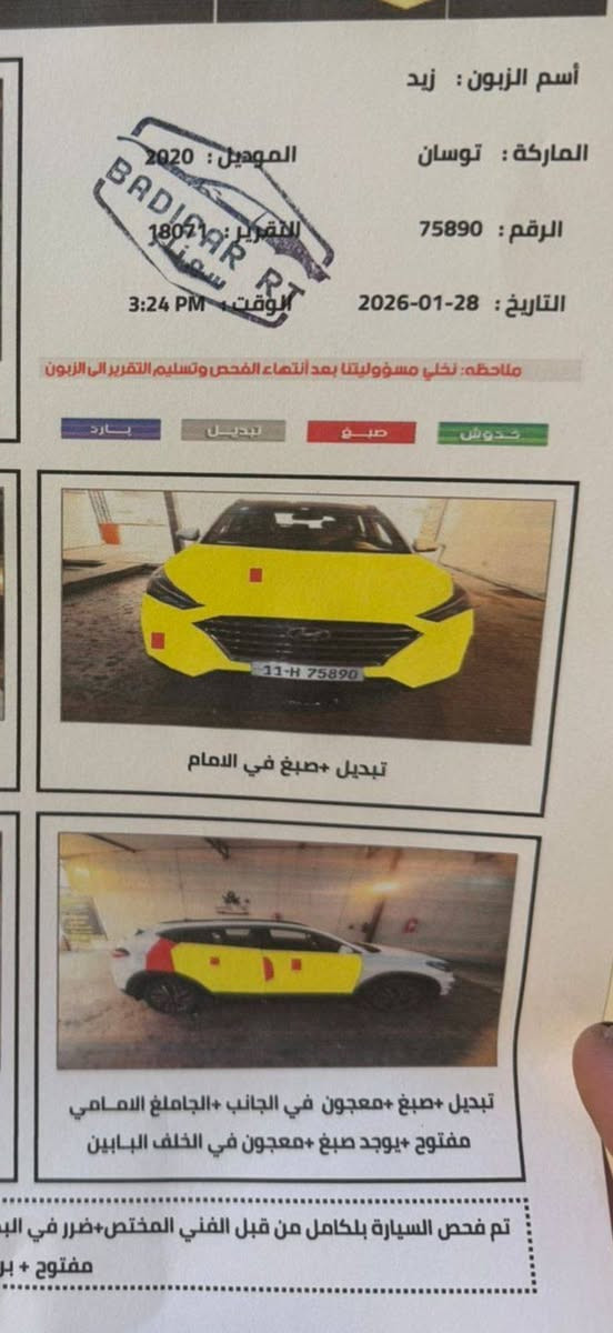 توسان ٢٠٢٠ محرك 2000 فول مواصفات
كاميرا 
سقف بانورامي
صندوق كهربائي
كاميرا 360
مستشعر وقوف
تدفئة المقاعد
تبريد المقاعد
فتحة السقف
بصمة
مثبت السرعة
مراقبة النقطة العمياء
نظام المفتاح الذكي
التحكم التلقائي في درجة الحرارة
نظام فرملة الطوارئ
مقاعد كهربائية
مصابيح زينون الأمامية
المصابيح الأمامية ليد
مانع الانزلاق
أبل كاربلاي
رادار
تدفئة مقود القيادة
التشغيل عن بعد
ستائر خلفية
كشافات ضباب
ماشيه 76,776كم
السعر ١٥٥ / ***********
