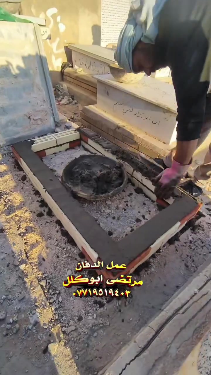 @إشارة مرتضى ابوكلل ترميم القبور مقبرة وادي السلام 
لتواصل معنا ***********
*********** واتساب
