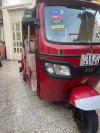 الشراي يتصل واتساب + شريحة  07873434376  حسينية الراشدية بغداد