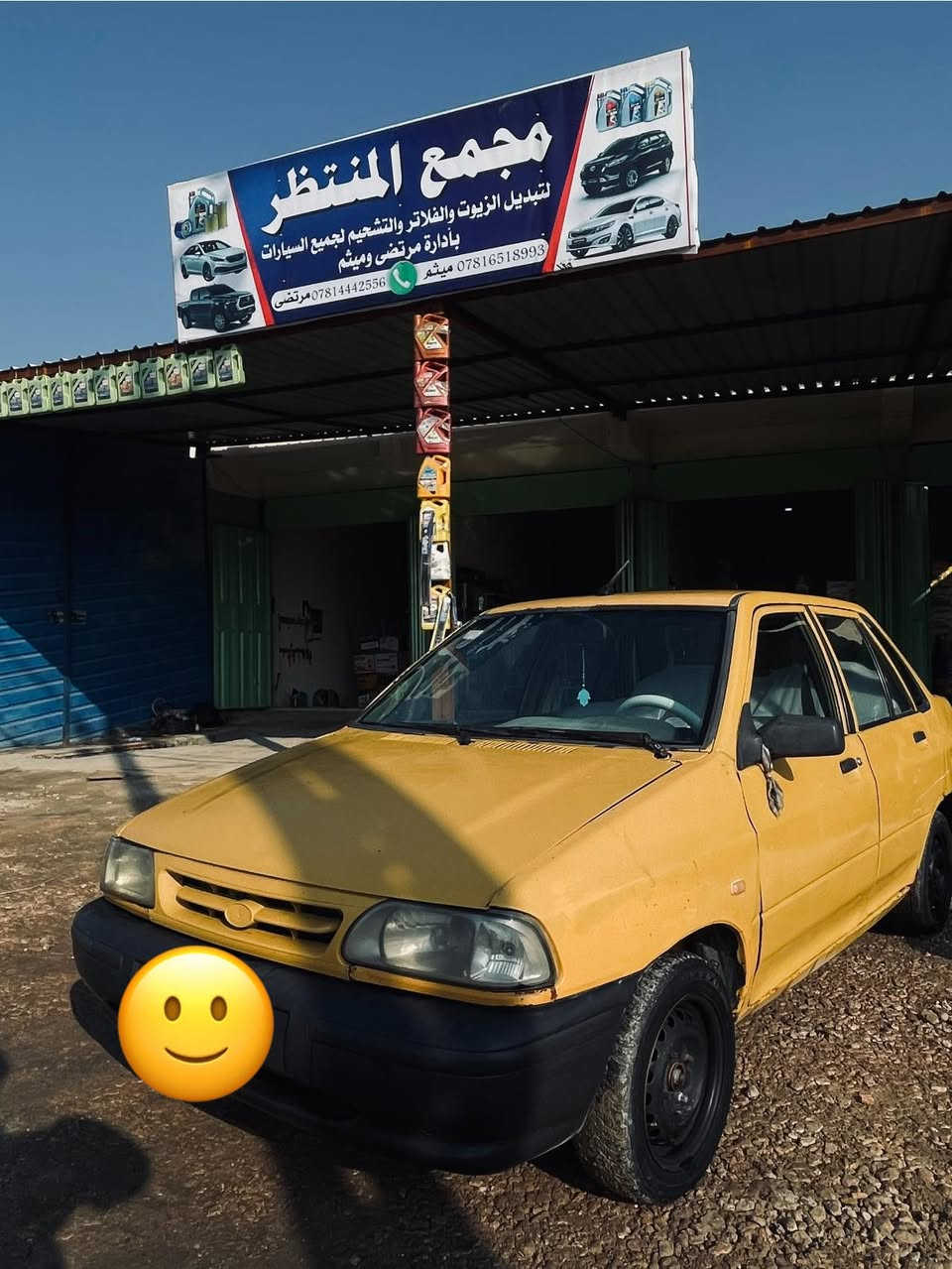 سلام عليكم سايبة مديل 14 سيارة جاهزة بيهة نواقص بصيطة كهربايات شغالة منطول لطول دبلات خلفية توني مبدلهم حدادية نضيفة سنوية لغاي27 شهر الخامس اخوان ابيع كوم حديد راعيهة ما واصلة اتكفل سرقة وعشاير سعر 13 وبيهة مجال بصيط


**إذا كنت صاحب هذا الإعلان وتريد حذفه لأي سبب، رجاءا أرسل رسالة إلى الدعم الفني**