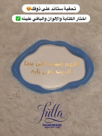 ريزن وحجر وشمع • شغل يدوي • ألوان حسب الطلب