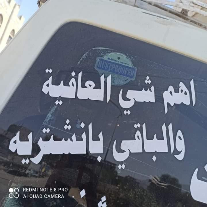 السلام عليكم مطبعه اللمسه الذهبيه 
تتوفر جميع الطبعات وستكرات وكتابات على السيارة 
وشوم جميع السيارات والدراجات 
وطباعه ع الملابس والاكواب 
العنوان : الدجيل قرب الفلكة شارع الشاهد 
***********
