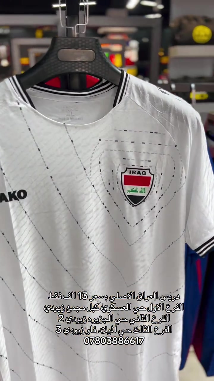 زيودي الرياضي 
***********
