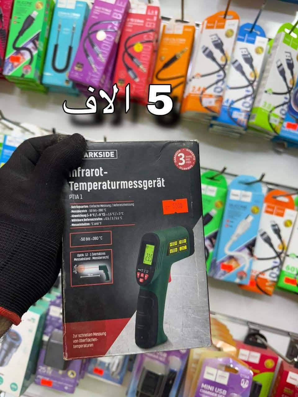 للبيع والميز ب 150 الاستفسار خاص @إشارة


**إذا كنت صاحب هذا الإعلان وتريد حذفه لأي سبب، رجاءا أرسل رسالة إلى الدعم الفني**