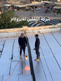 الثقلين • ايزوكام • تغليف السطح