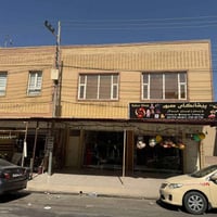 بناية تجارية • ٢٥٠م • حي ٥حساروك