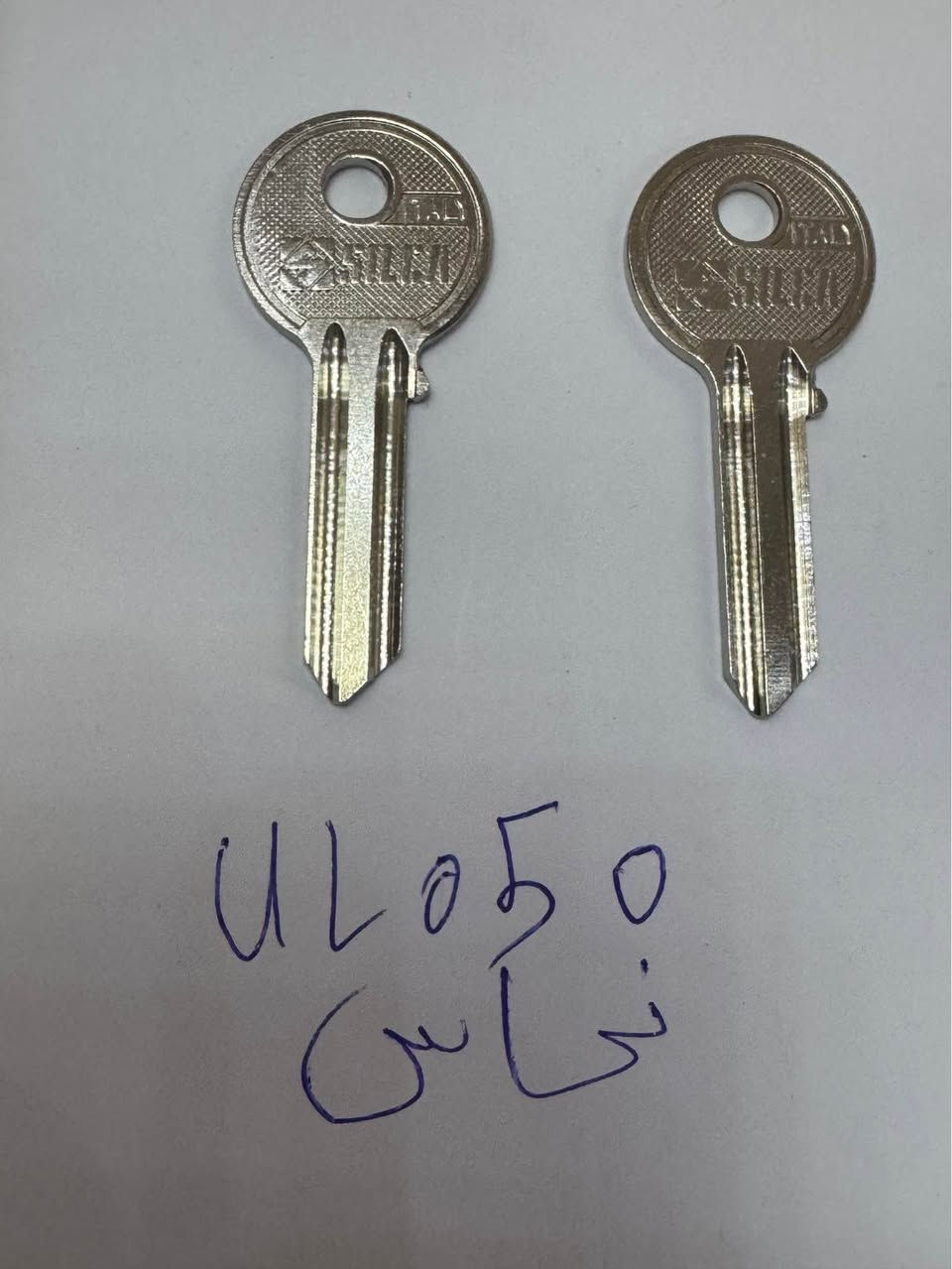 🔑 حارث البغدادي للمفاتيح والريمونتات  ومكائن قص المفاتيح
✅ البيع بالجملة والمفرد
أسعار مناسبة وجودة مضمونة وخدمة توصيل سريعة.
للاستفسار❗️❗️وتساب
(0770451289)
العنوان ❗️❗️بغداد شارع الرشيد مقابل سوق الصفافير Colombo, Sri Lanka


**إذا كنت صاحب هذا الإعلان وتريد حذفه لأي سبب، رجاءا أرسل رسالة إلى الدعم الفني**