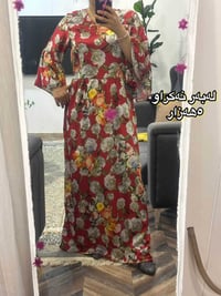 توصيل • ملابس • گوڵینە