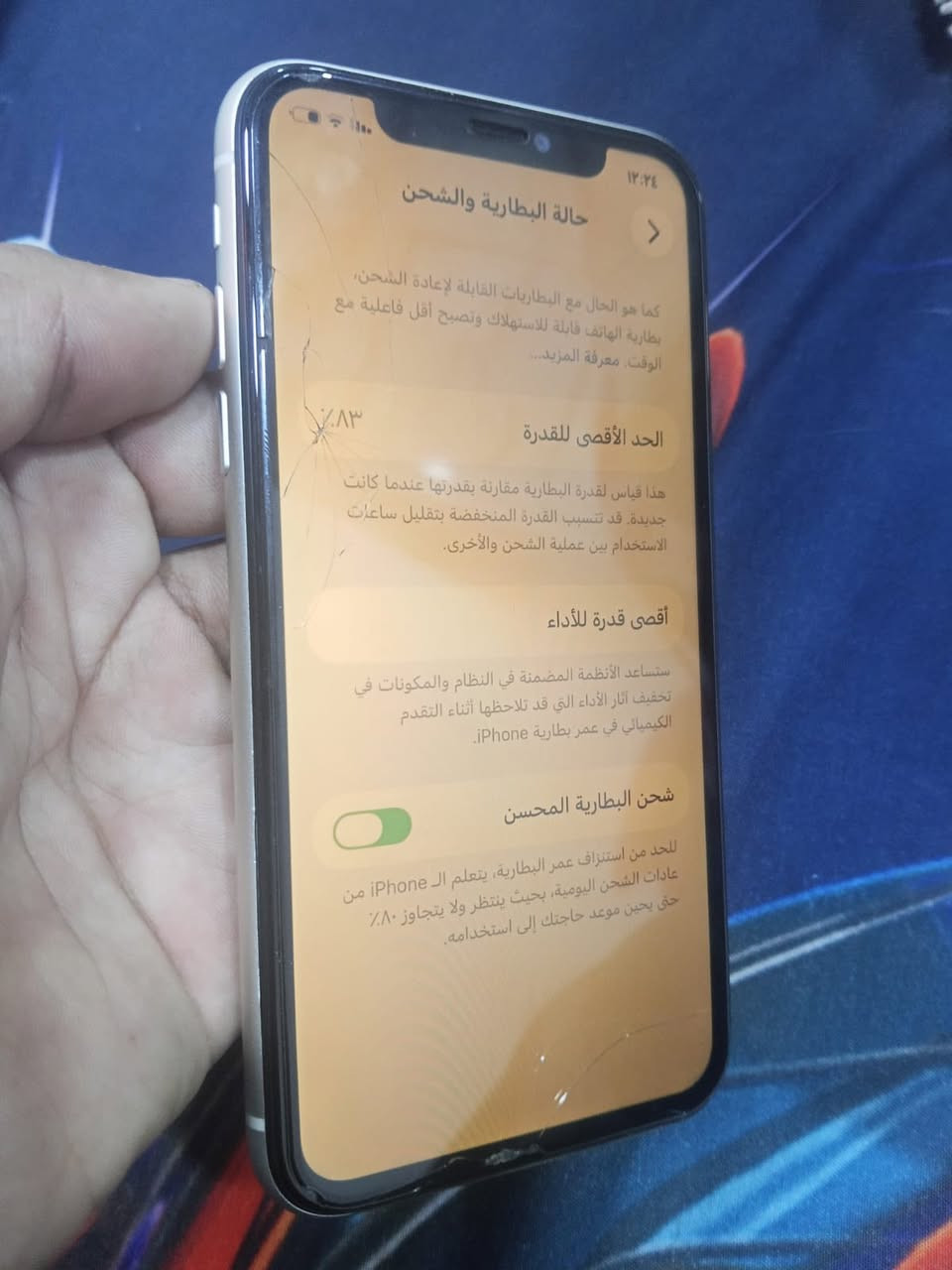 ايفون ١١ماستر AAA نضافه95%باقي واضح كدامك لبيع او مراوس ***********
