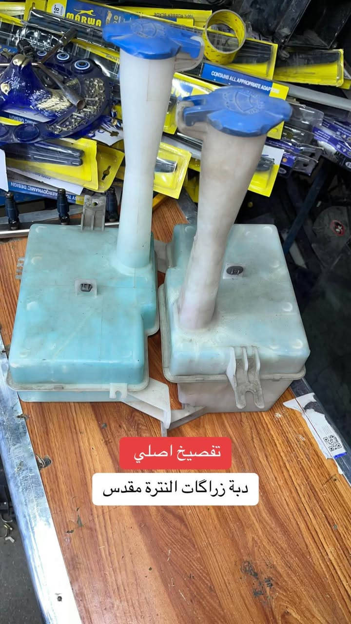 على بركة الله
غراض النترا المقدس من موديل 7 الى موديل 11
تفصيخ حاويه العنوان بغداد مدينه الصدر قطاع 68 مجاور البانزين خانه  68 قرب فلكة 83 
للأستفسار 📞: ***********
توصيل جميع المحافضات 5 الاف 🚚
