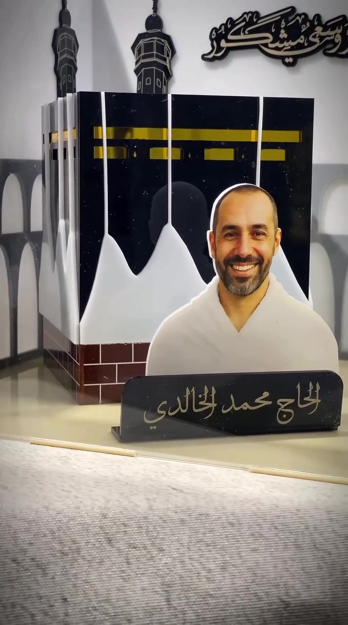 هدايا الحجاج
بوكس اكرلك مجسم فخم 
الحجز عل خاص توصيل


**إذا كنت صاحب هذا الإعلان وتريد حذفه لأي سبب، رجاءا أرسل رسالة إلى الدعم الفني**