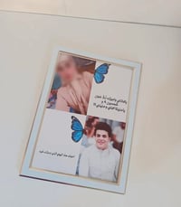 لوحه زجاج • طباعه دقه عاليه • عرض خاص