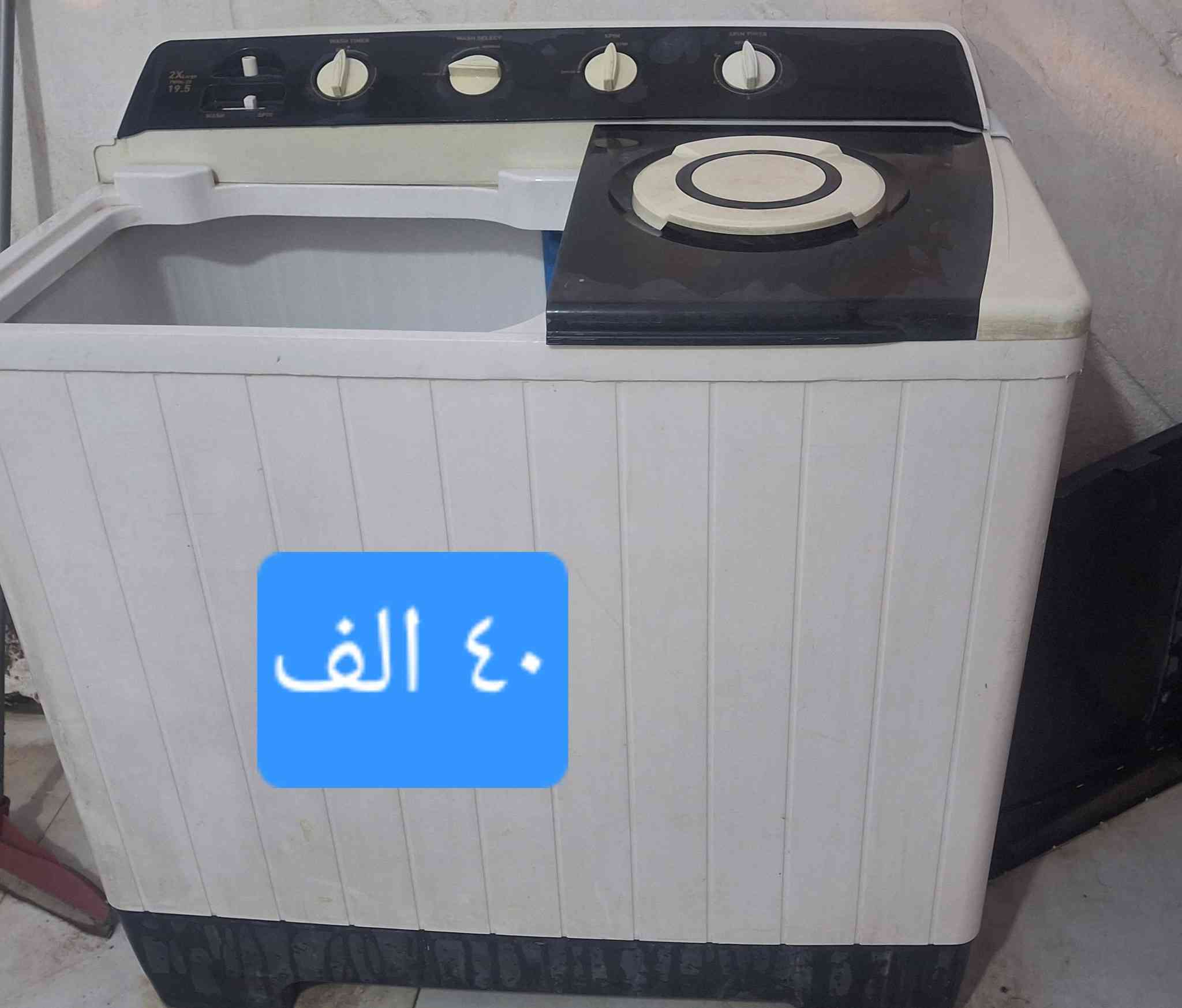 غراض للبيع الاسعار ع الصور ..مكان حي السلام


**إذا كنت صاحب هذا الإعلان وتريد حذفه لأي سبب، رجاءا أرسل رسالة إلى الدعم الفني**