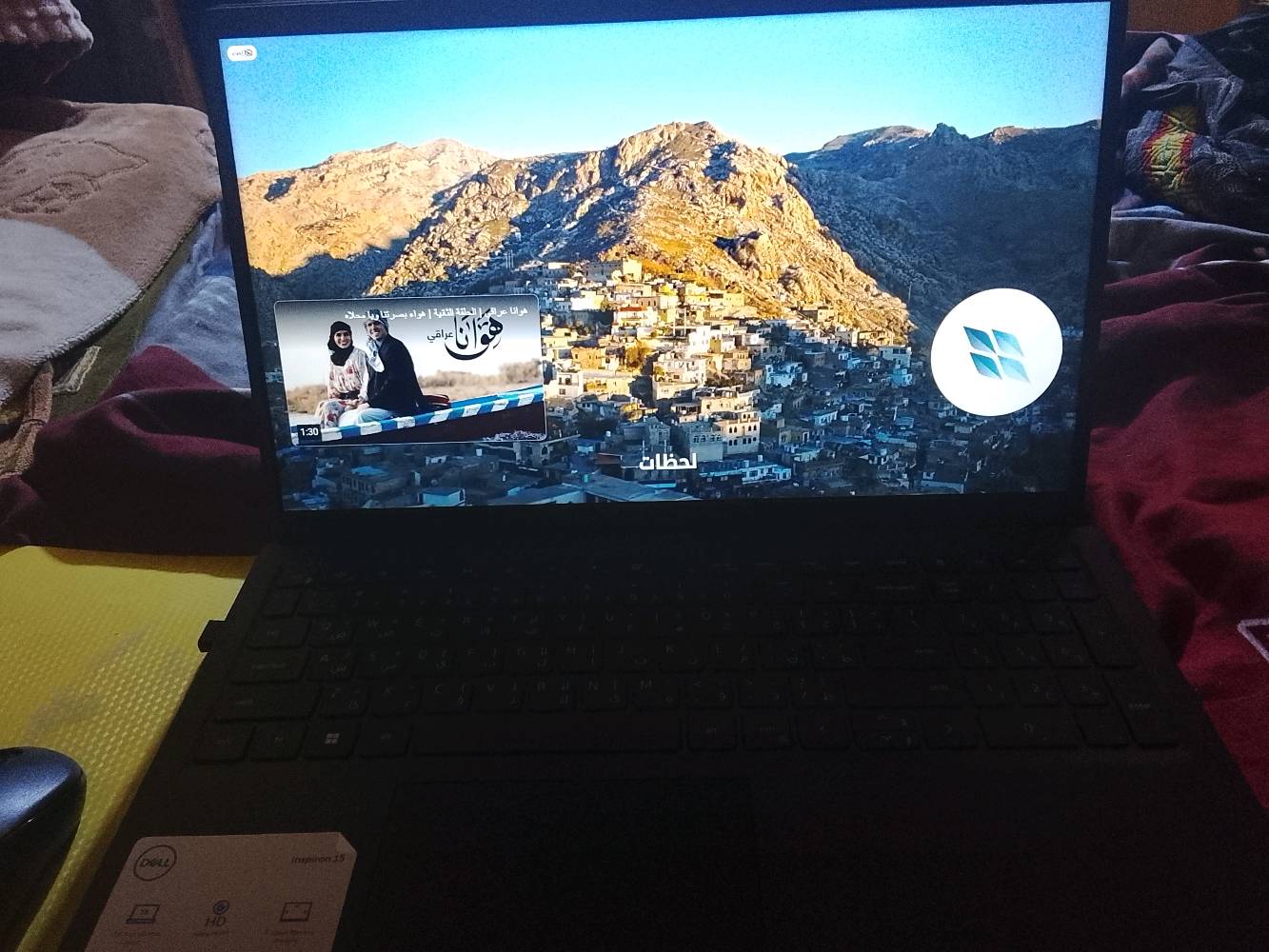 مواصفات جهاز 
Model: Dell Inspiron 15 3530
Processor: 13th Gen Processor
RAM: 8GB DDR4
Storage: 512GB SSD
Display: 15.6" Full HD
Graphics: Intel UHD Graphics
Operating System: Windows 11 Pro
Connectivity: Wi-Fi & Bluetooth
Ports: USB / HDMI / Type-C / Audio Jack
Condition: Very clean, light use
Accessories: Original charger + box available
عنواني بلبصرة بالهارثة ماعندي توصيل