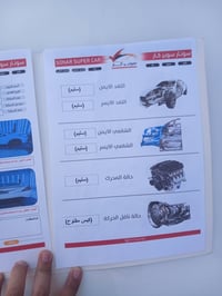 سني هندي موديل ٢١ ماشيه ٨٧ رقم كلشي موضح بالسونر السعر ١٠٨ وبيهه مجال ...