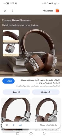 سماعة بلوتوث • امزون • صوت كلش عالي