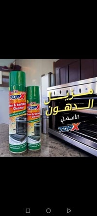 صيانة • طباخات غازية • تصليح بالبيت
