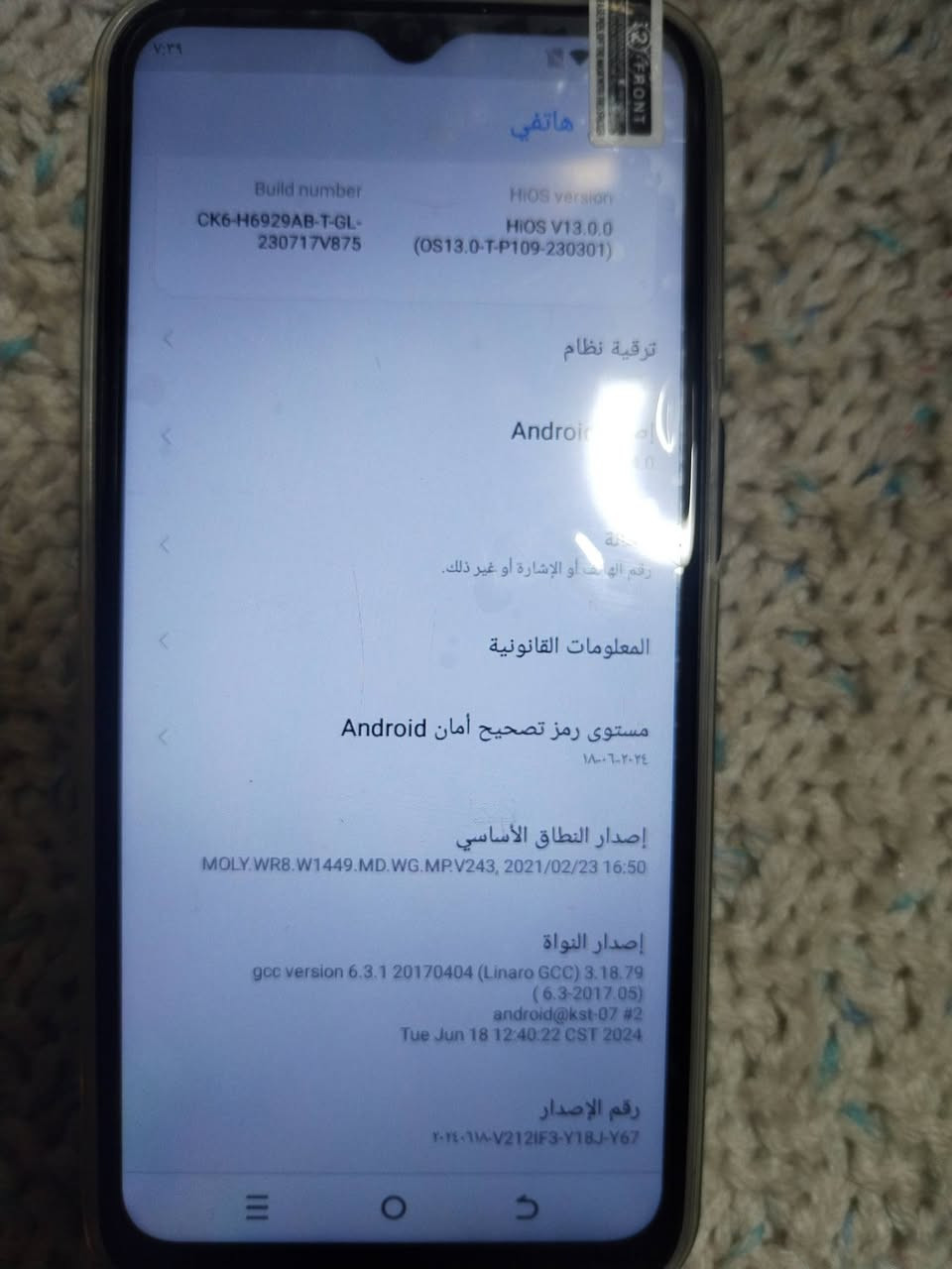 موبايل صيني جديد لك شغال ذاكره ٥١٢ تفاصيل داخل صور جهاز حلو وكامل اول تم ٧٥


**إذا كنت صاحب هذا الإعلان وتريد حذفه لأي سبب، رجاءا أرسل رسالة إلى الدعم الفني**