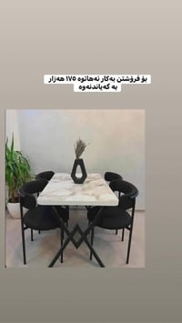 طقم سفرة • راسلني • للبيع